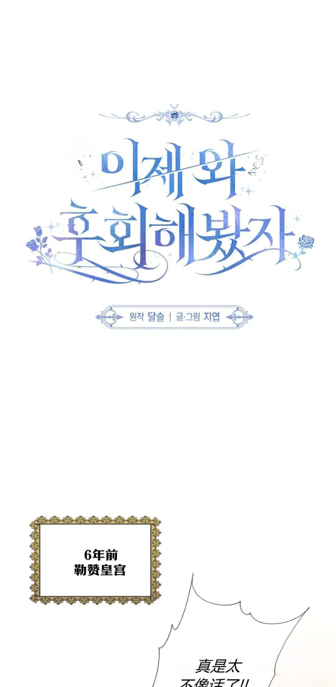 第01话75