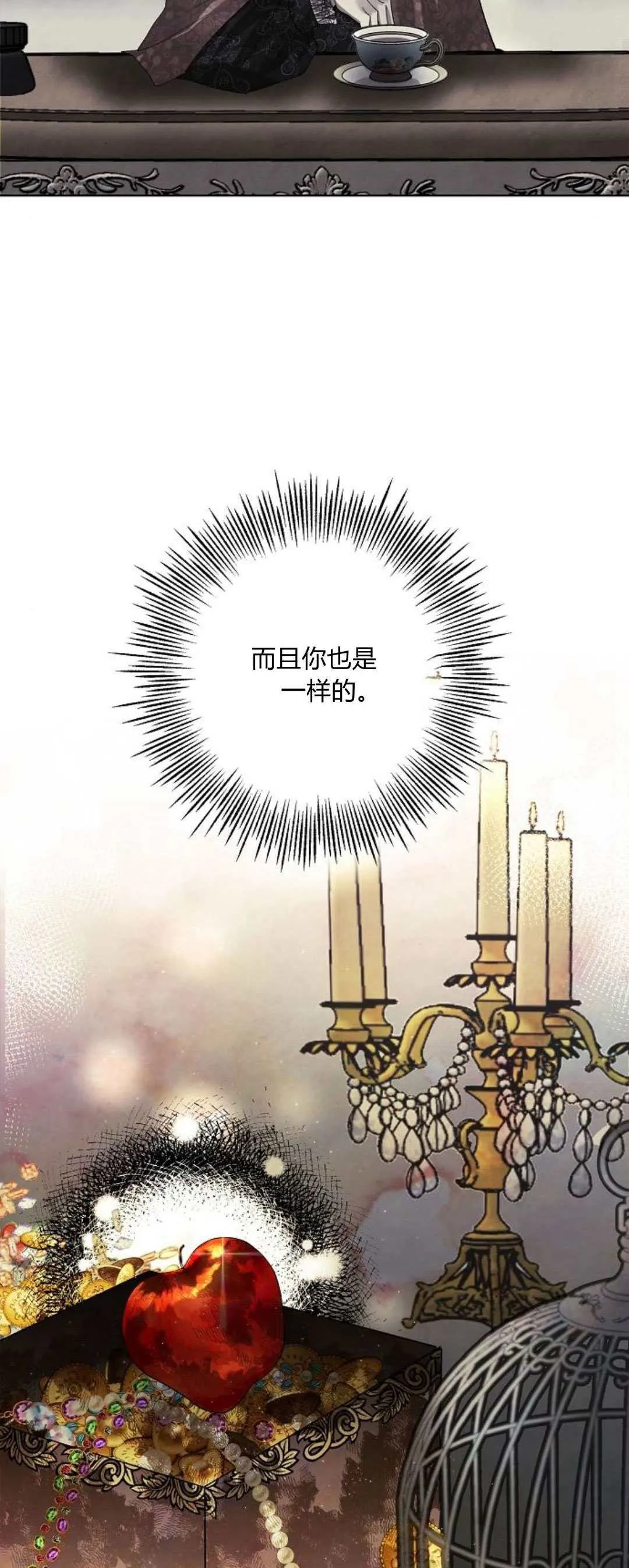 第01话48