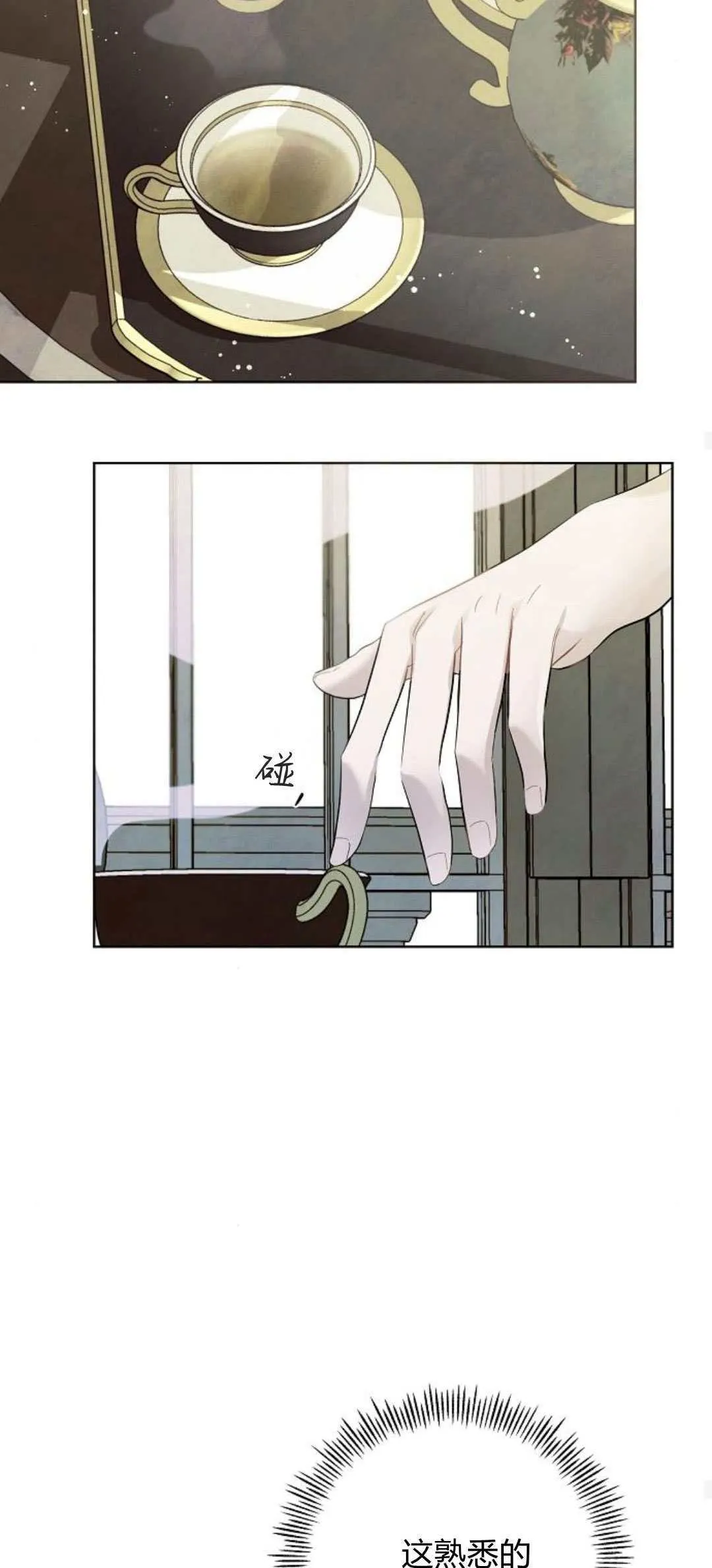第01话32