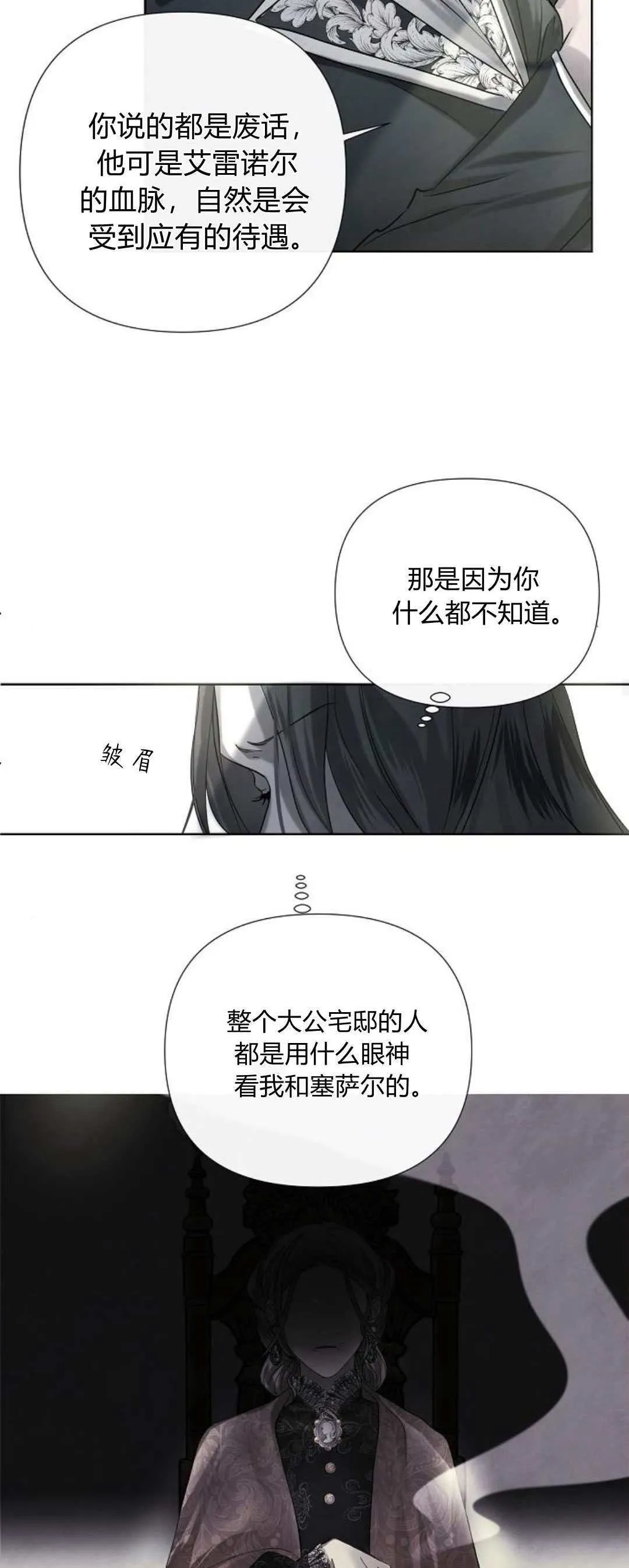 第01话47