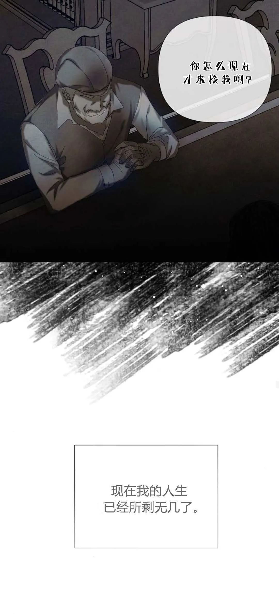 第01话35