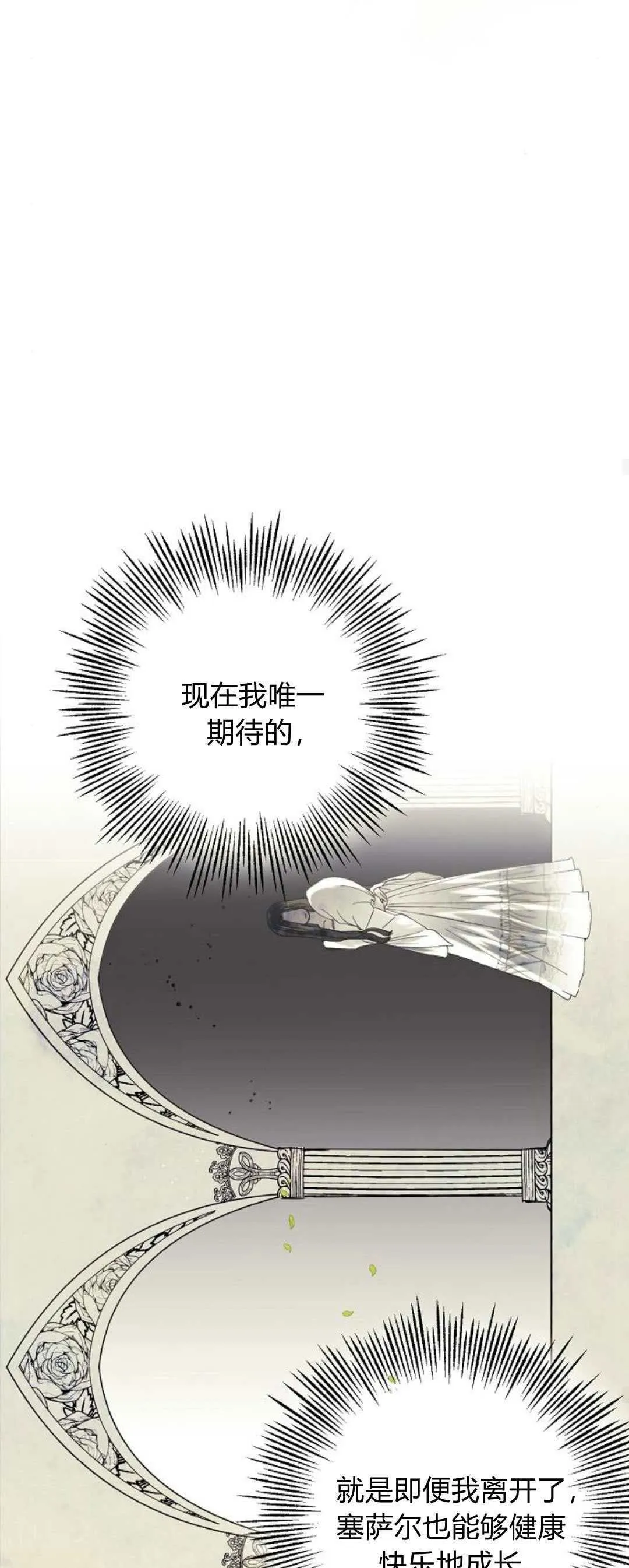 第01话43