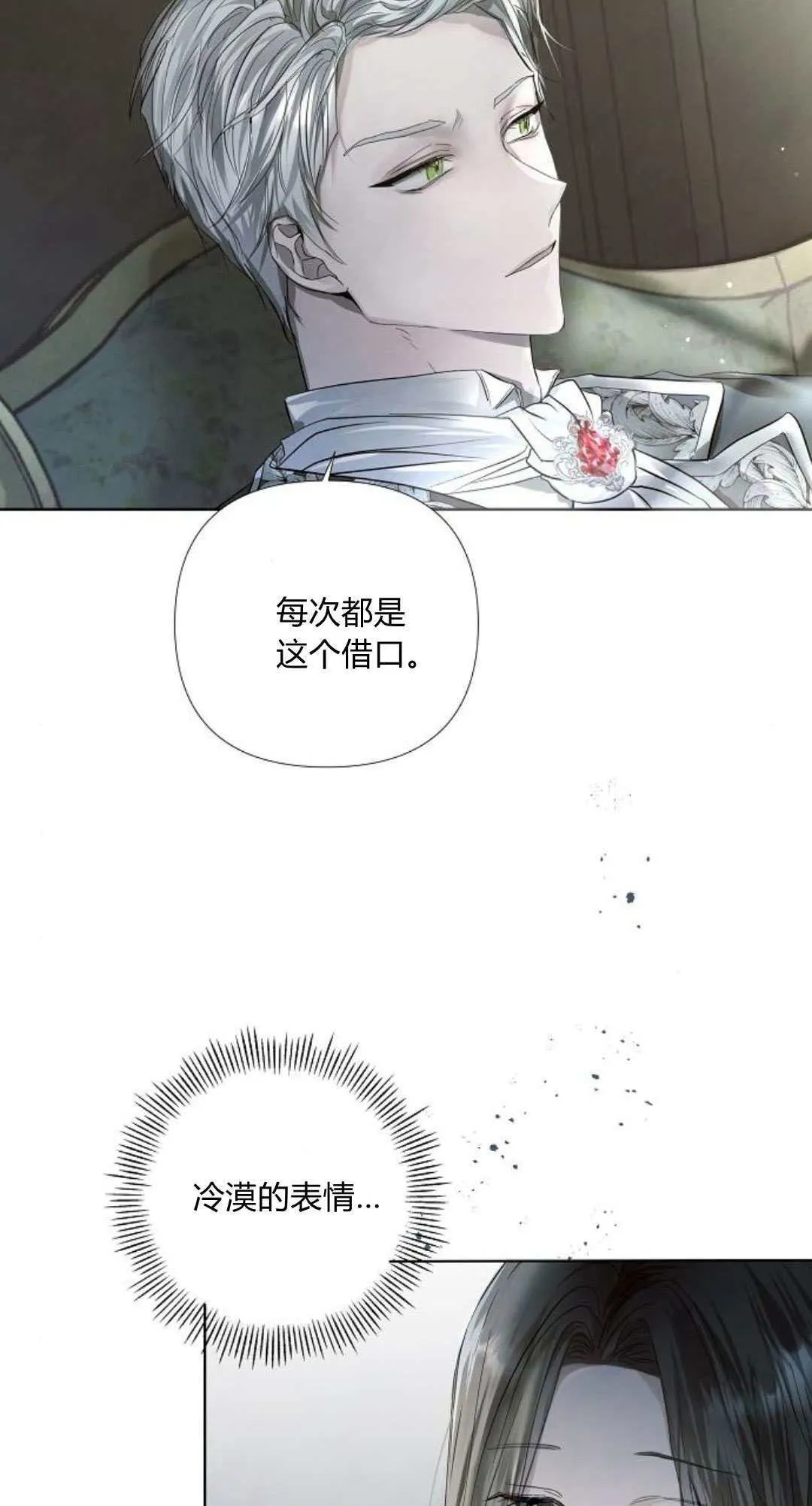 第01话5