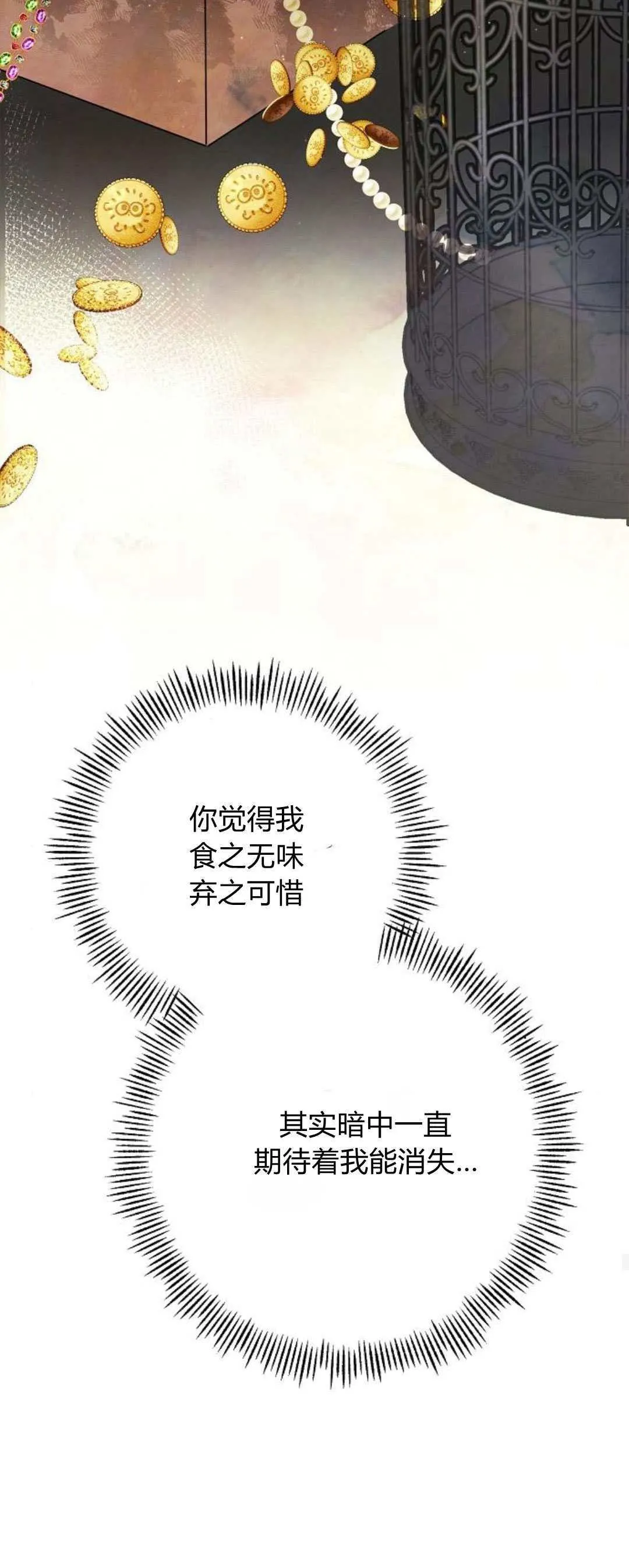 第01话49