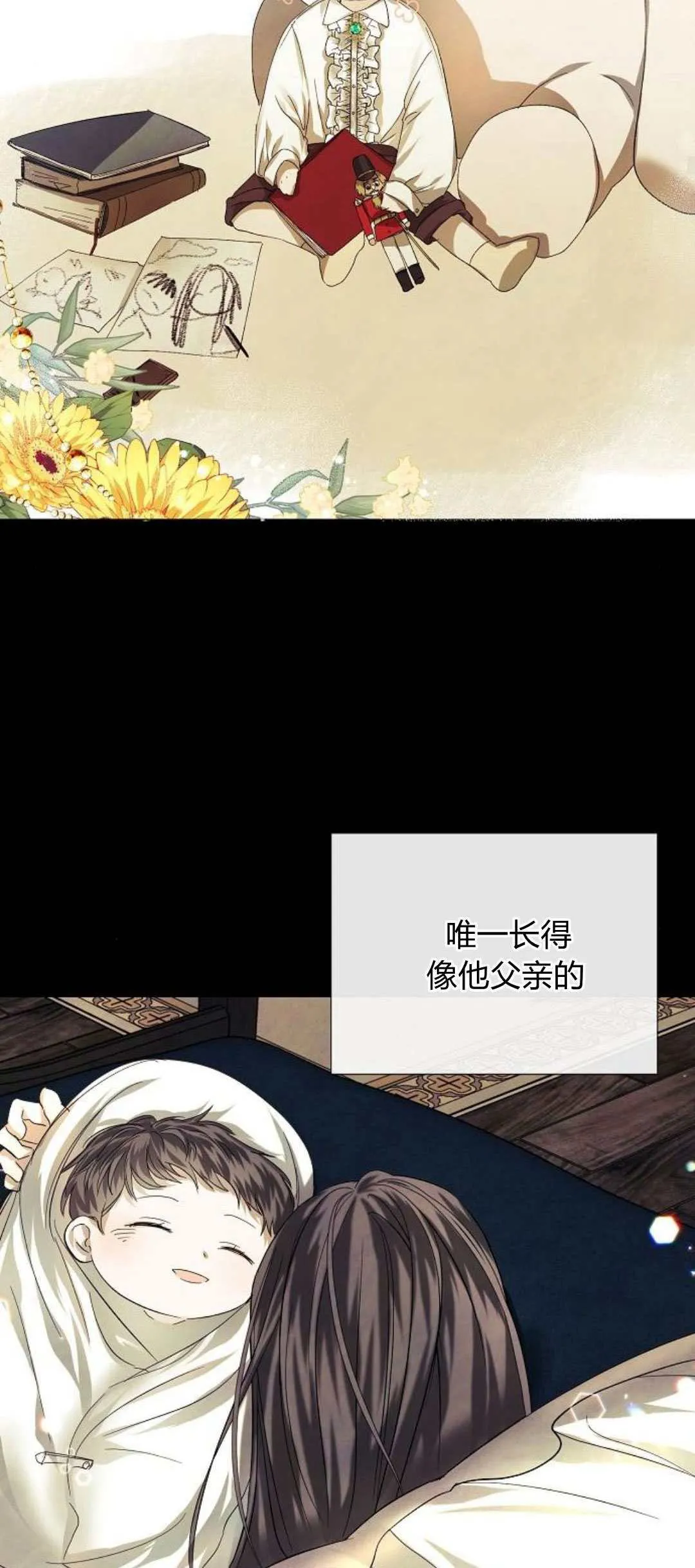 第01话24