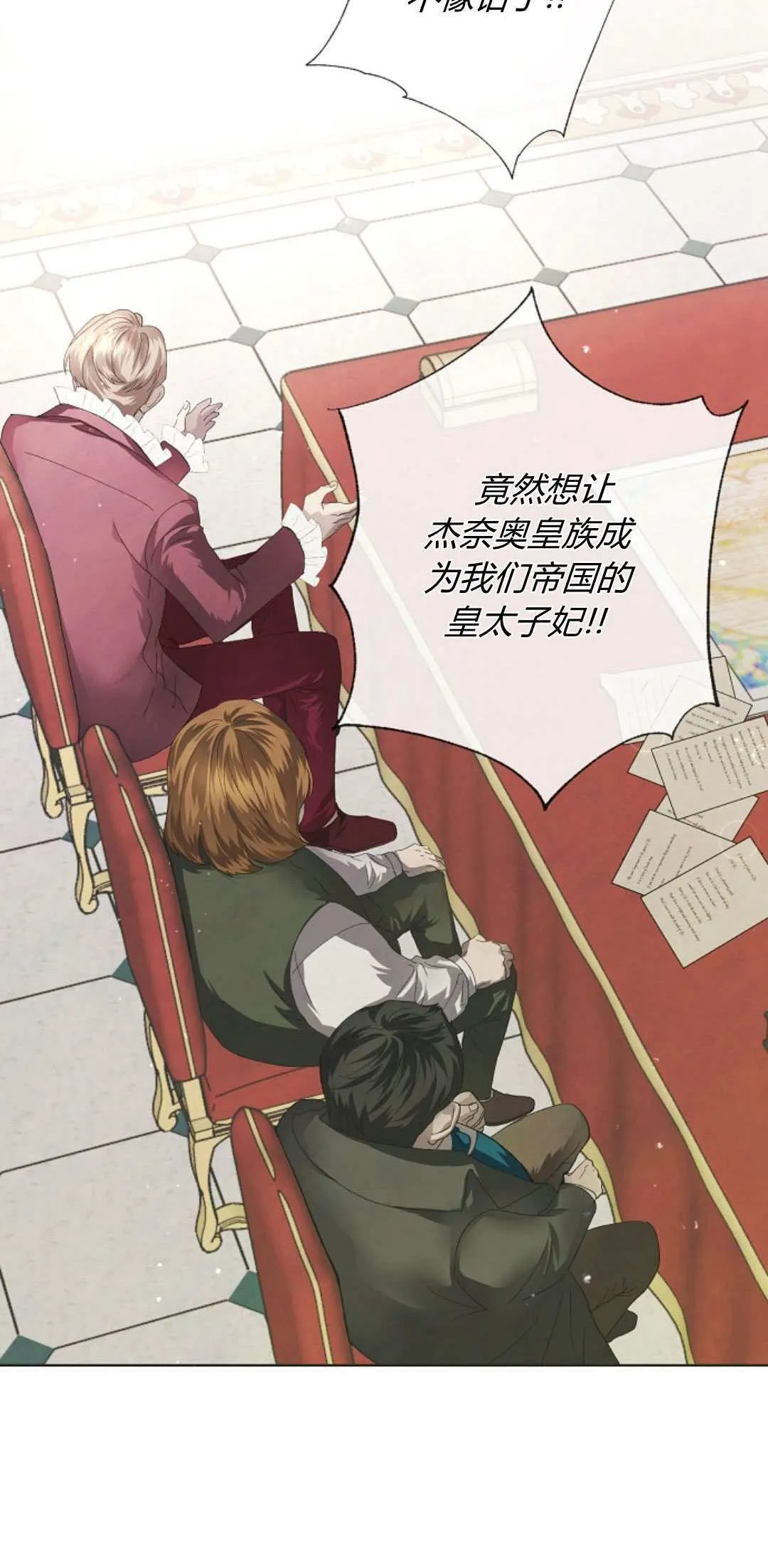第01话76