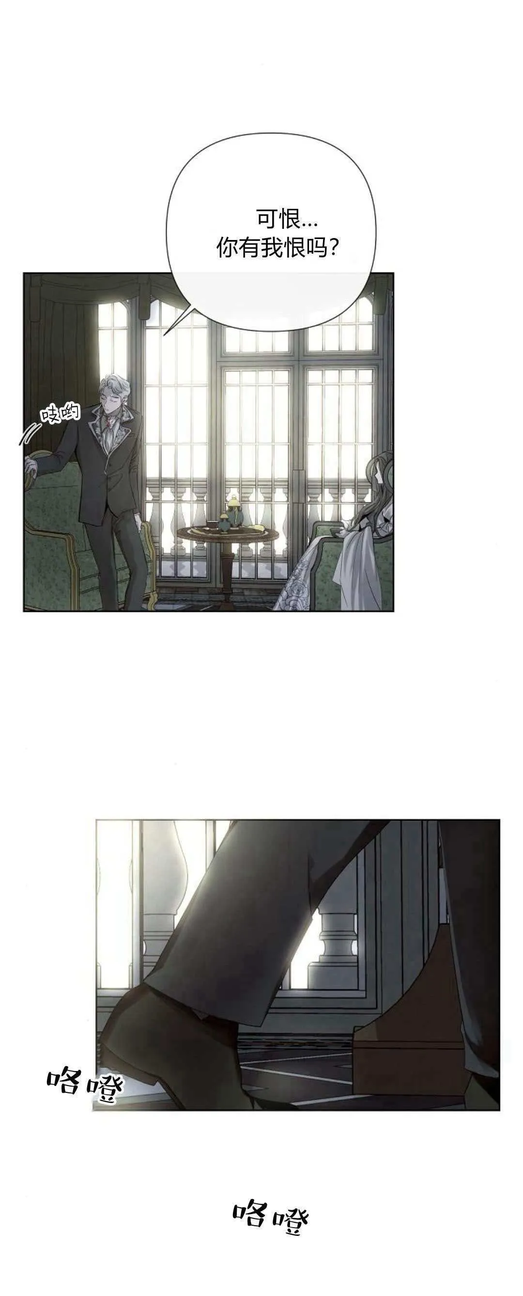 第01话60