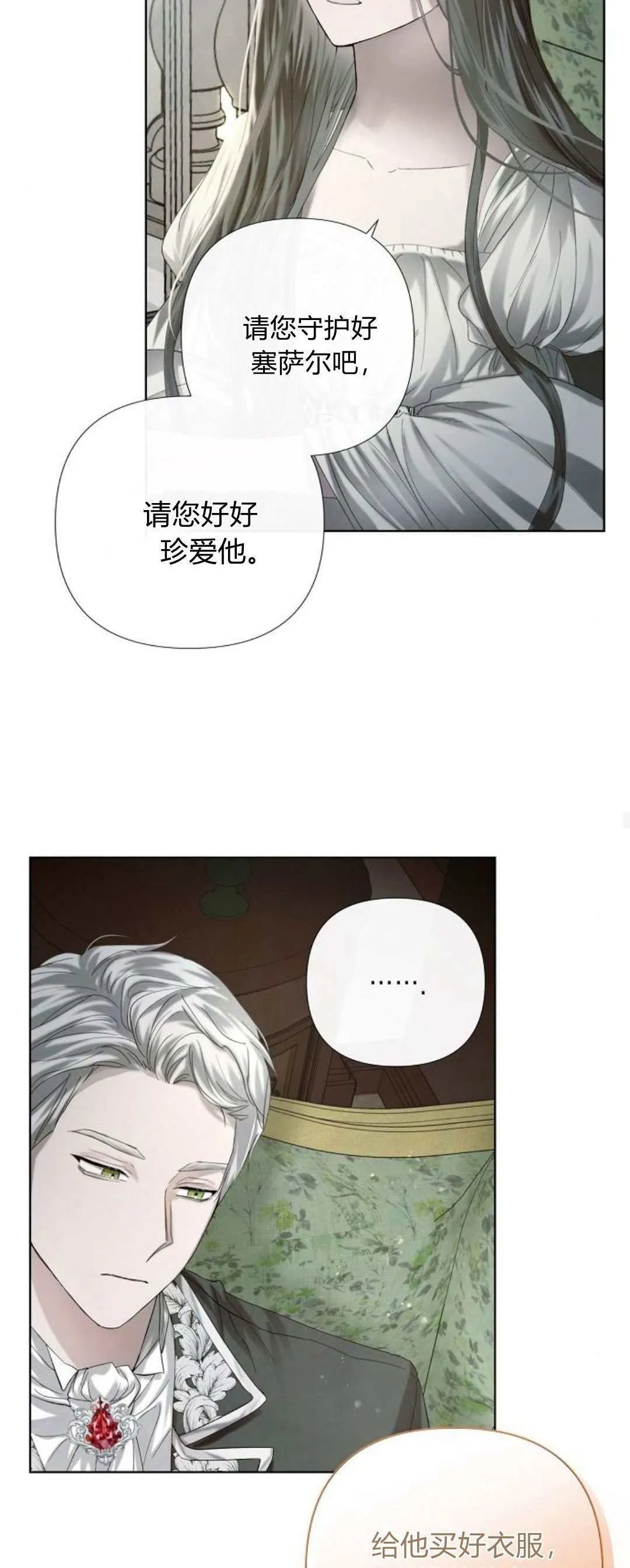 第01话41