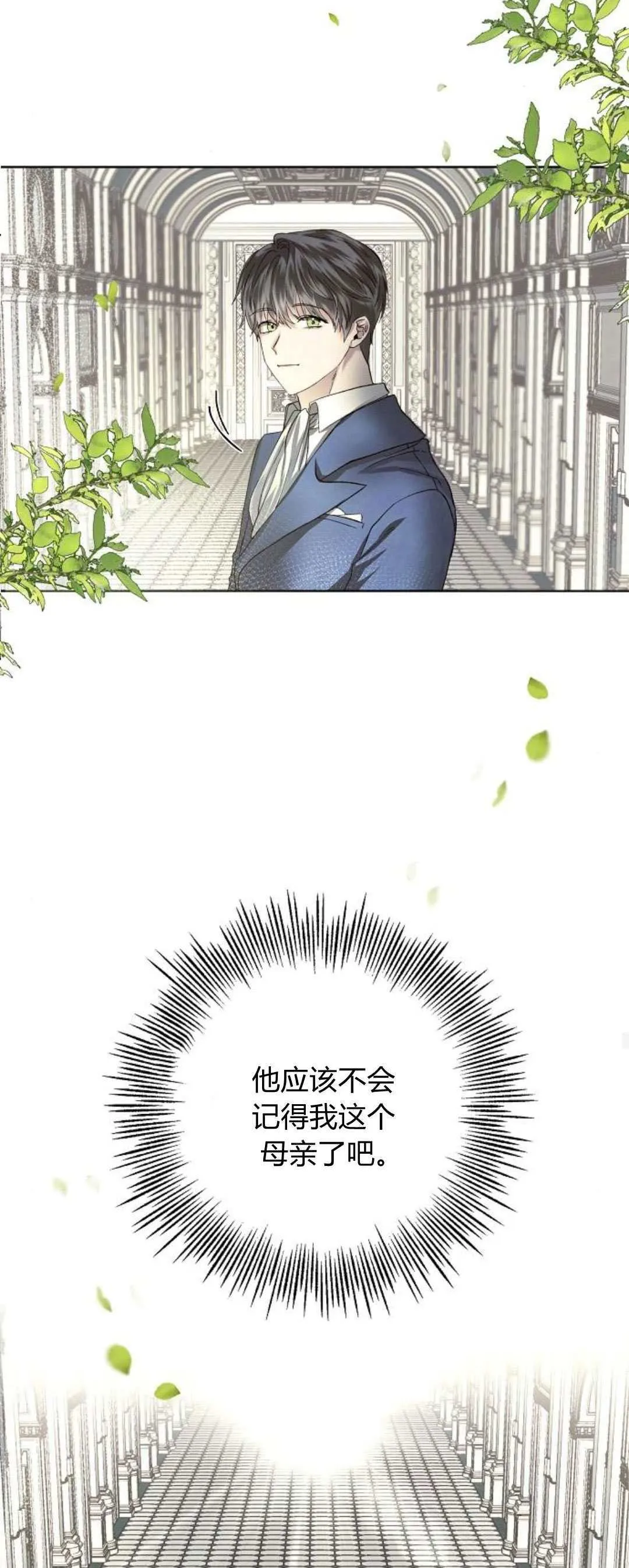 第01话45