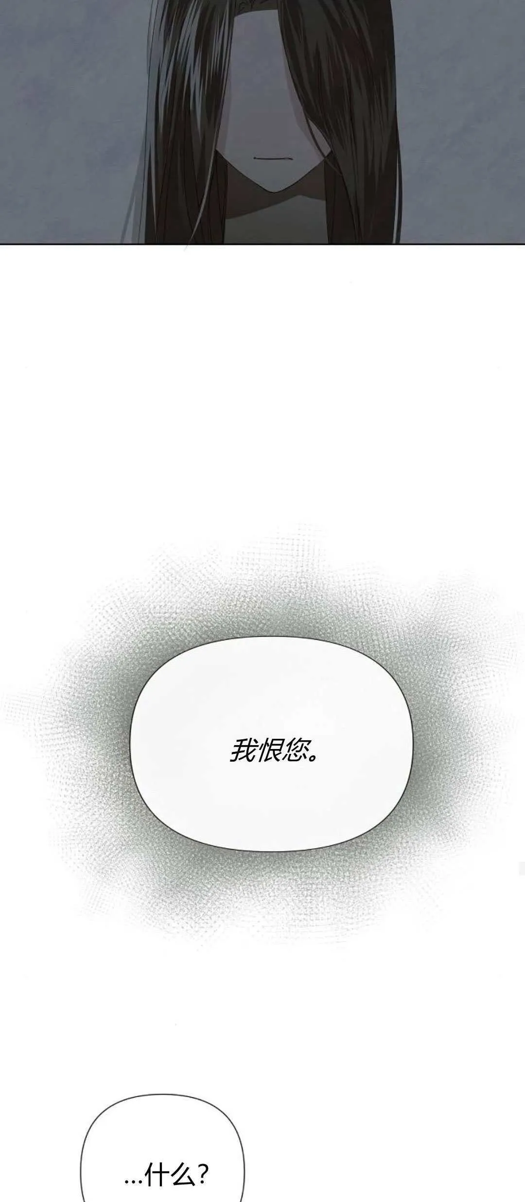 第01话53