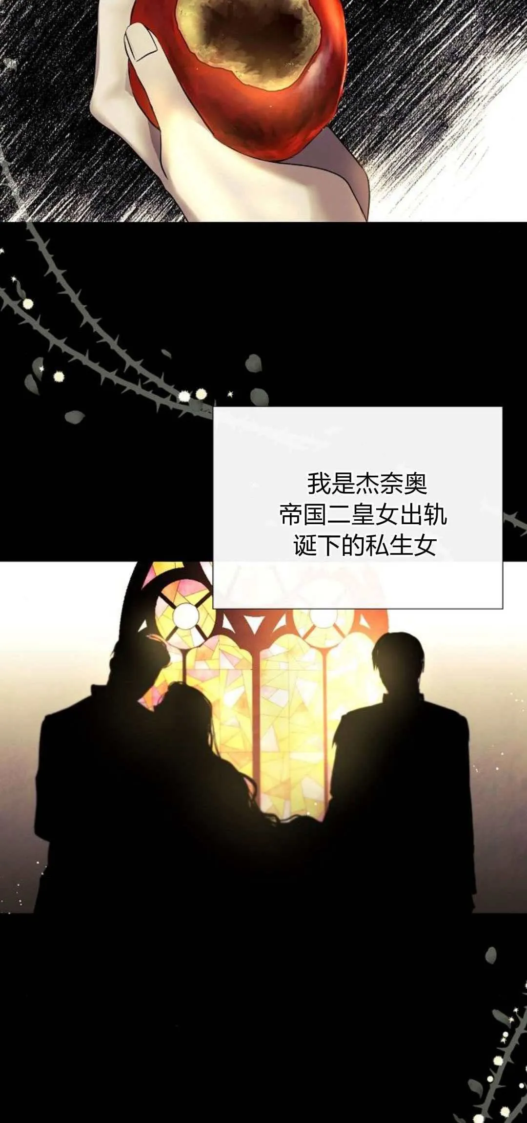 第01话17