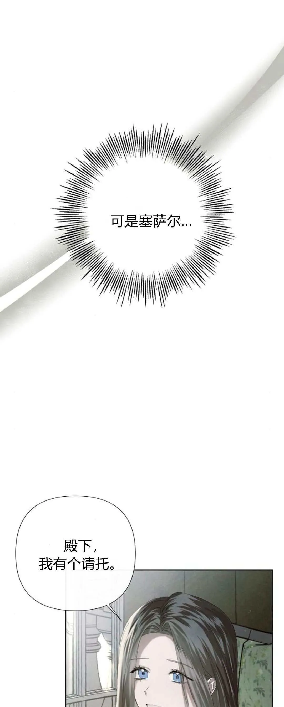 第01话40