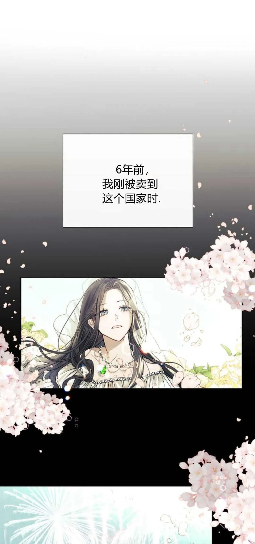 第01话11