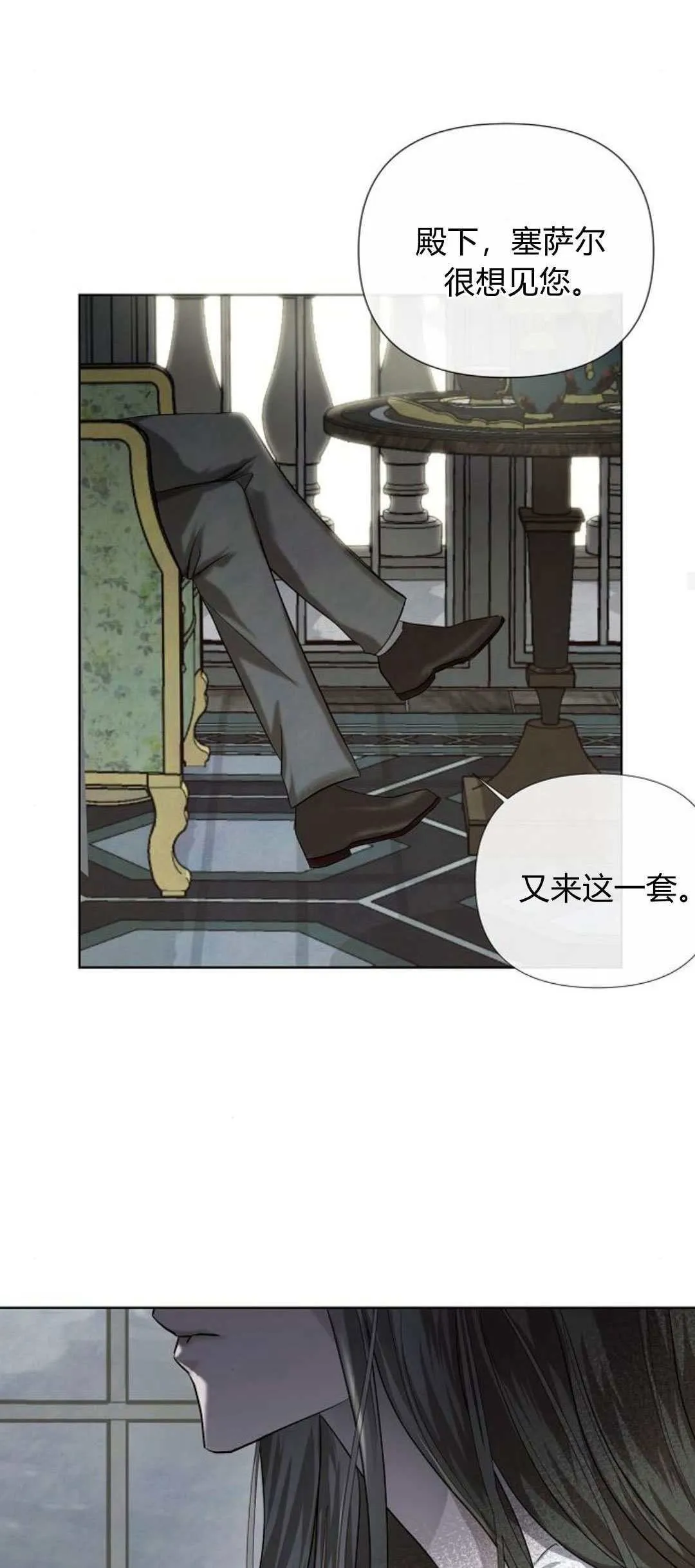 第01话27