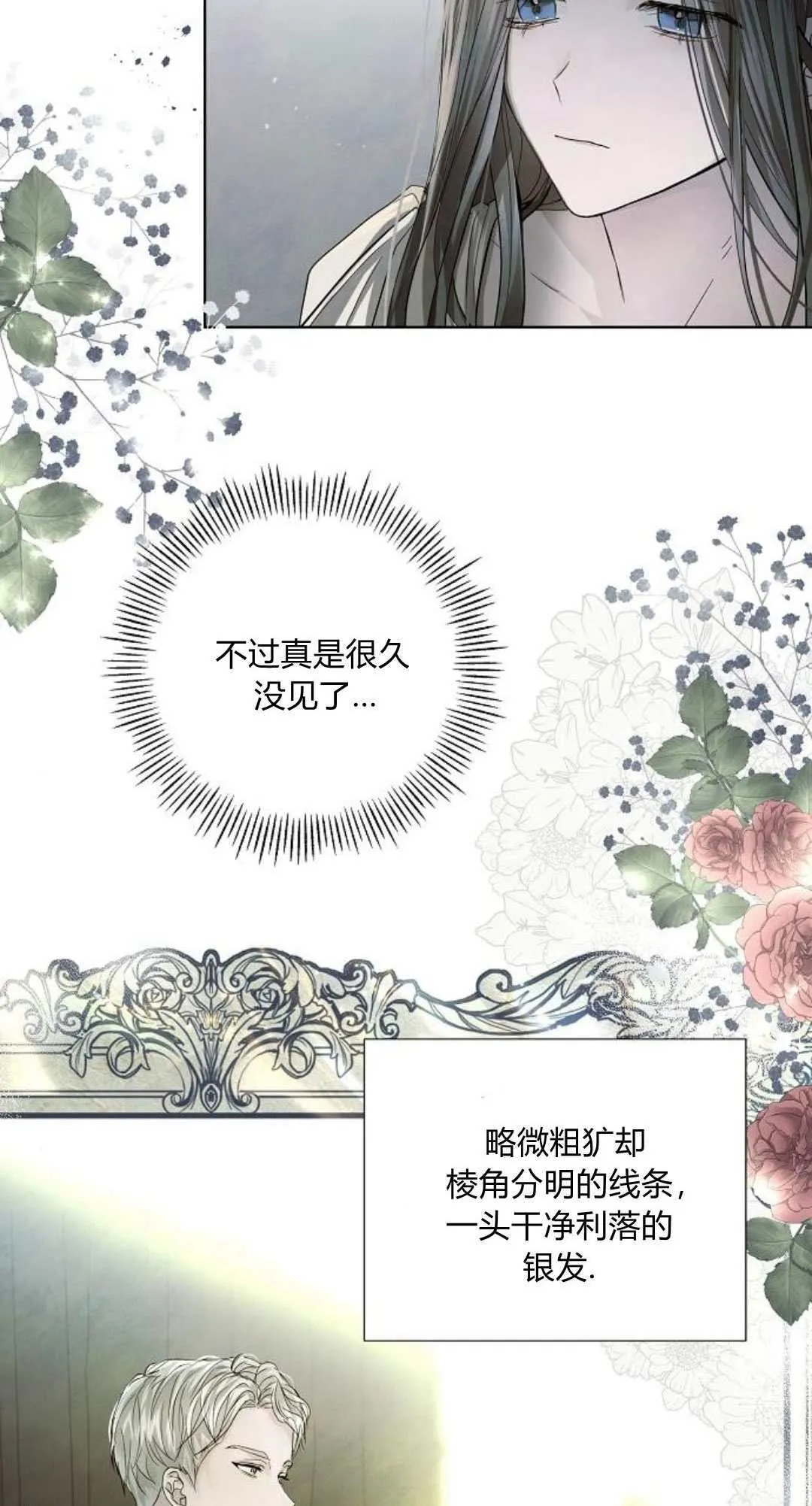 第01话6