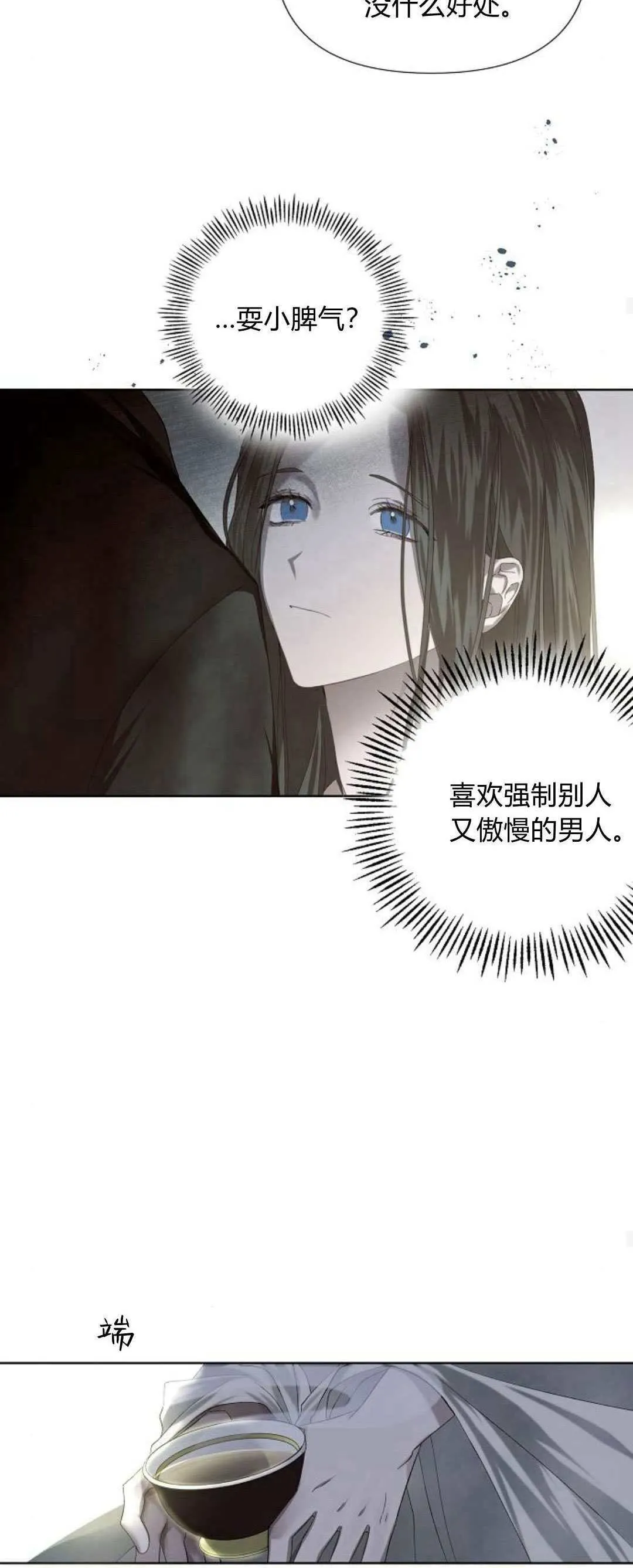 第01话64