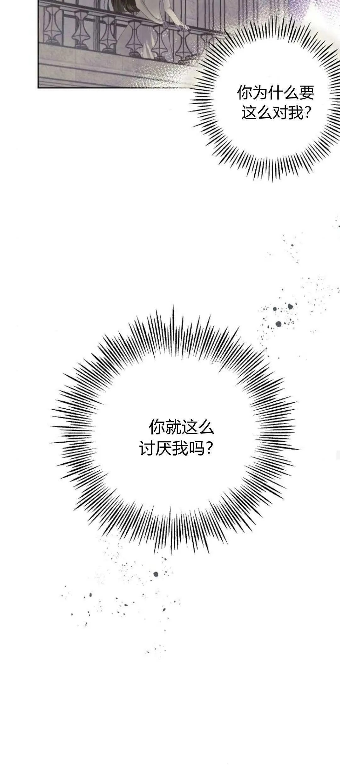 第01话57
