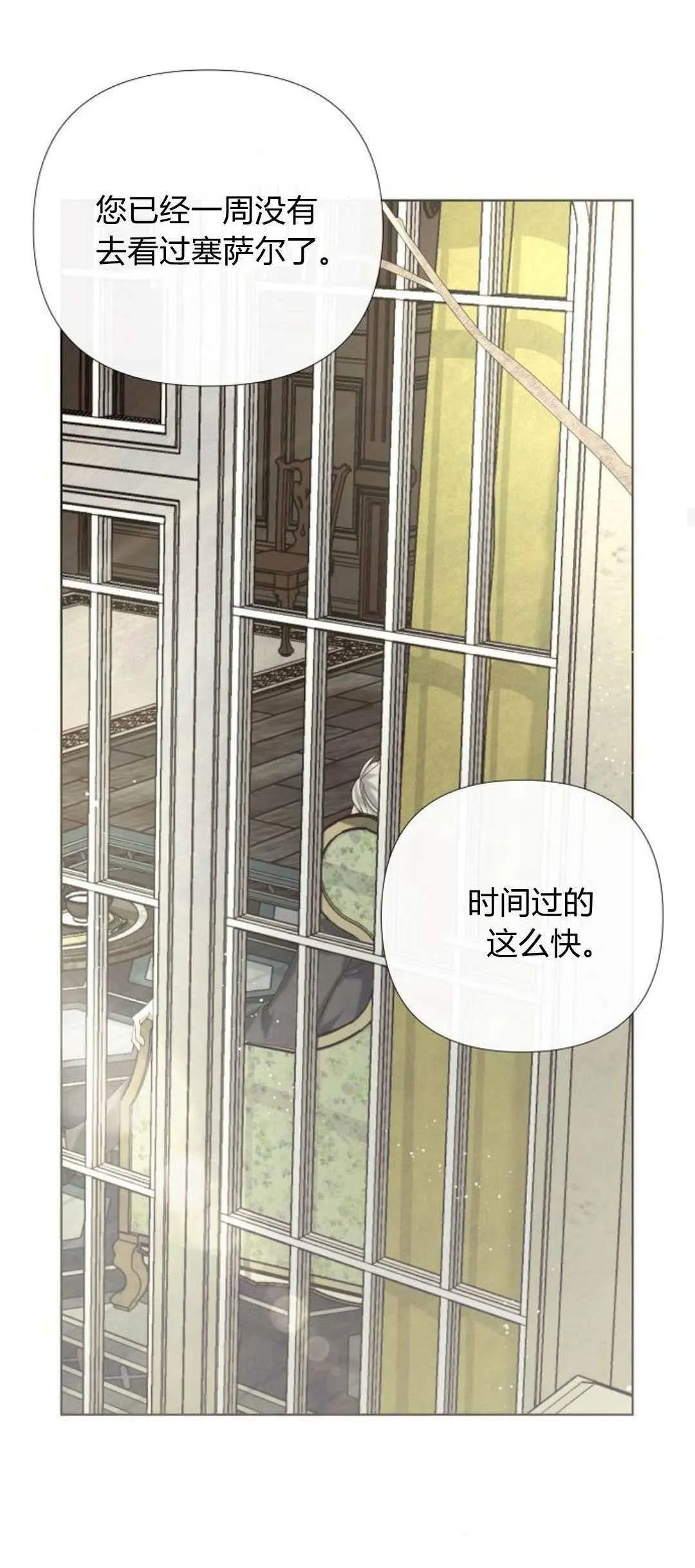 第01话29