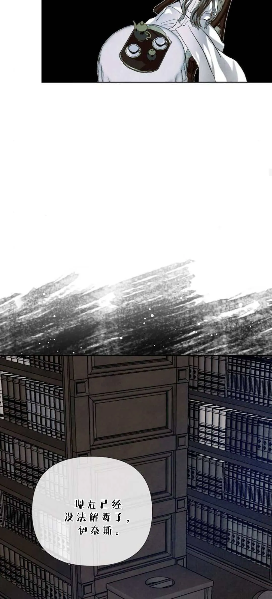 第01话34