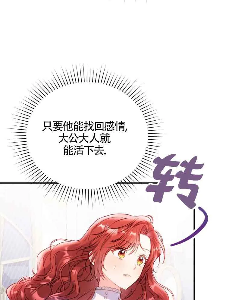第01话103