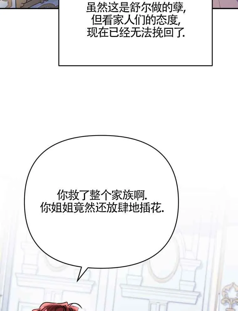 第01话119