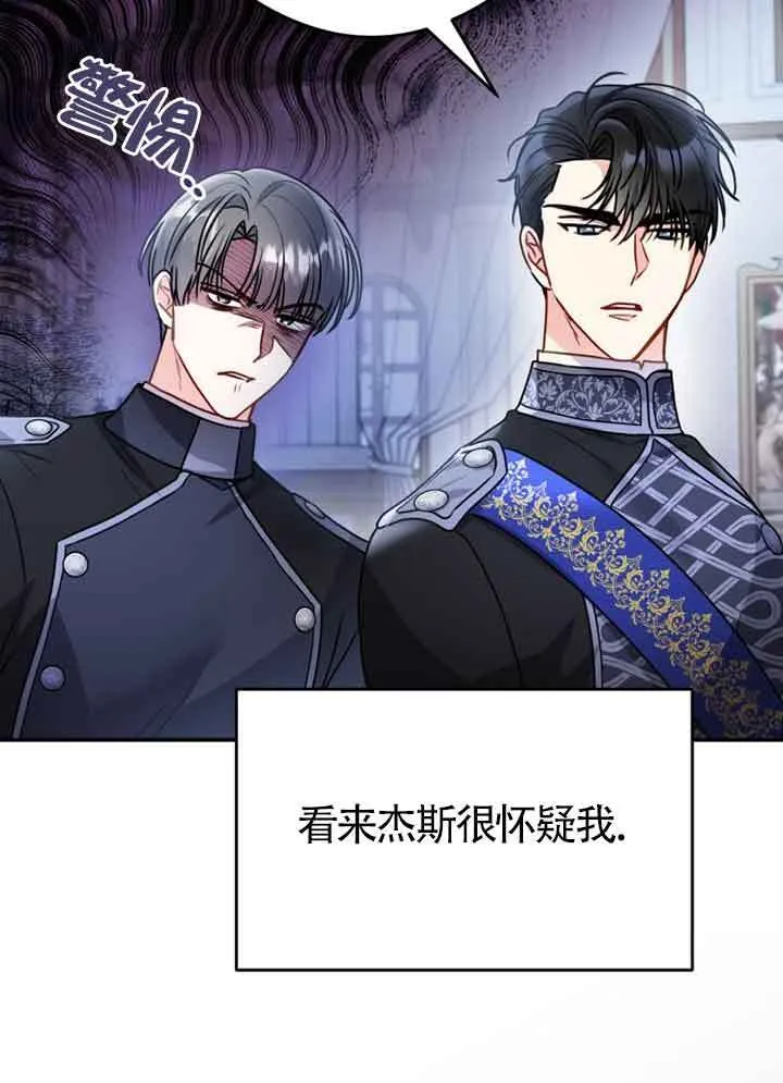 第03话33