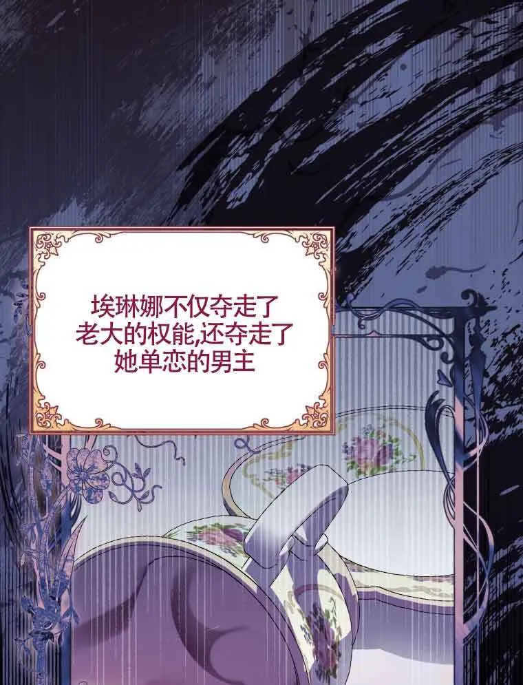 第01话93