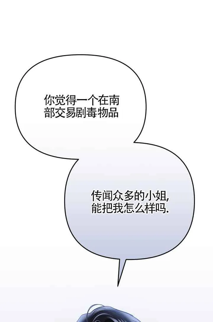 第02话55