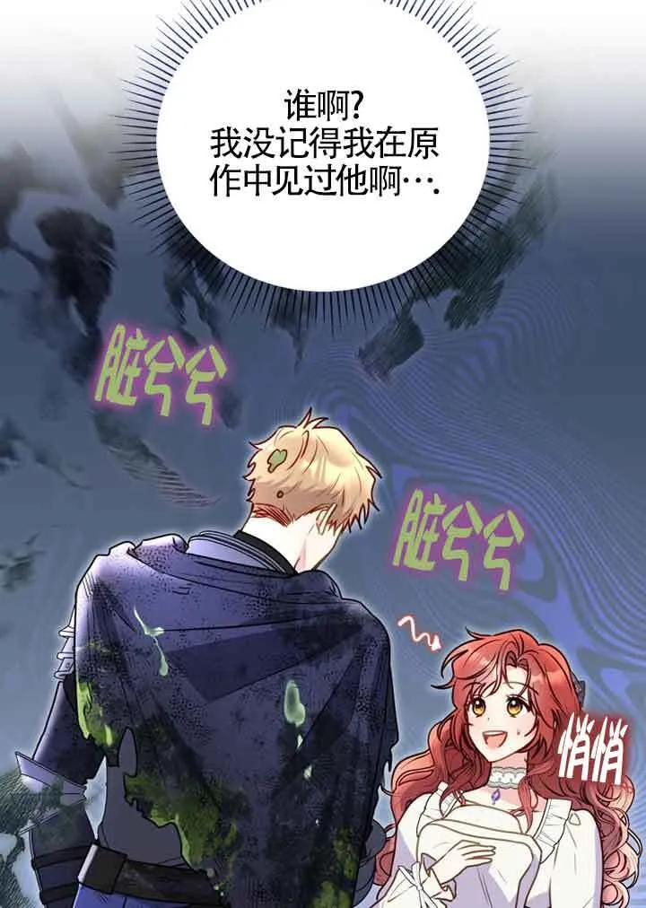 第03话87