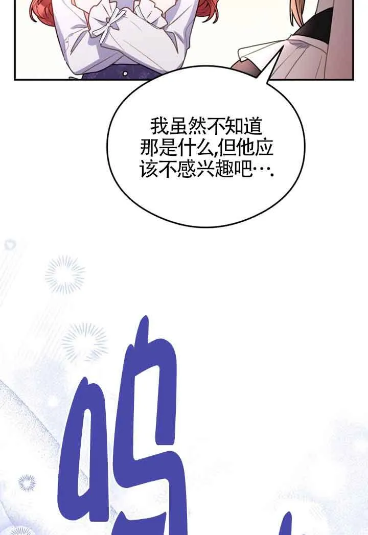 第03话67