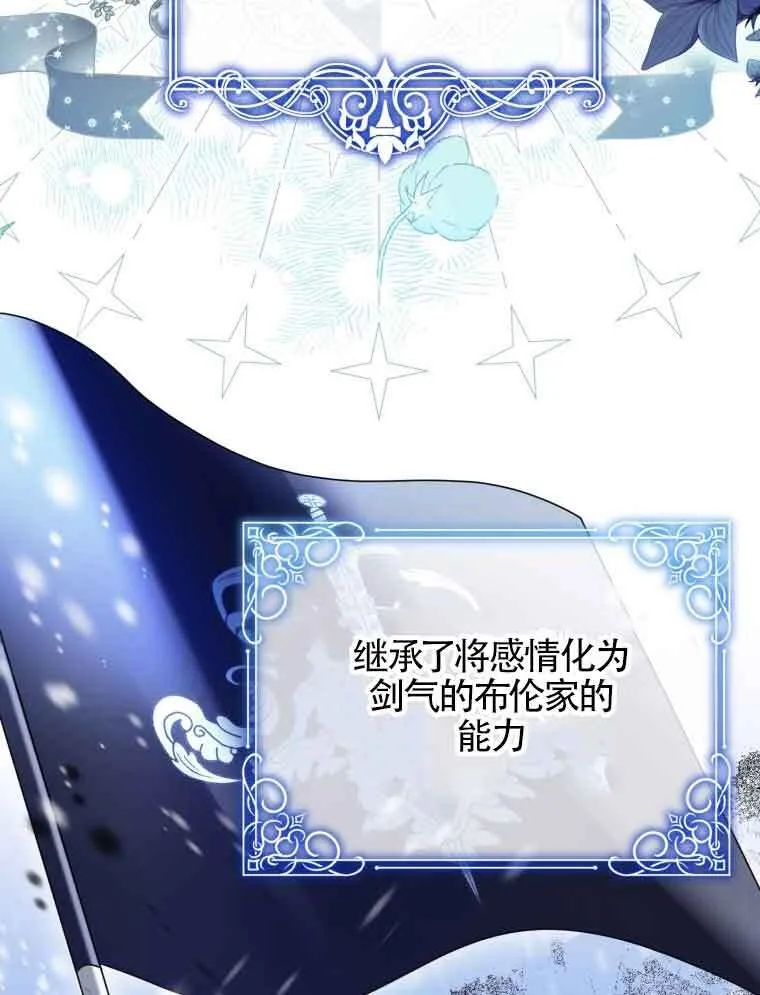 第01话48