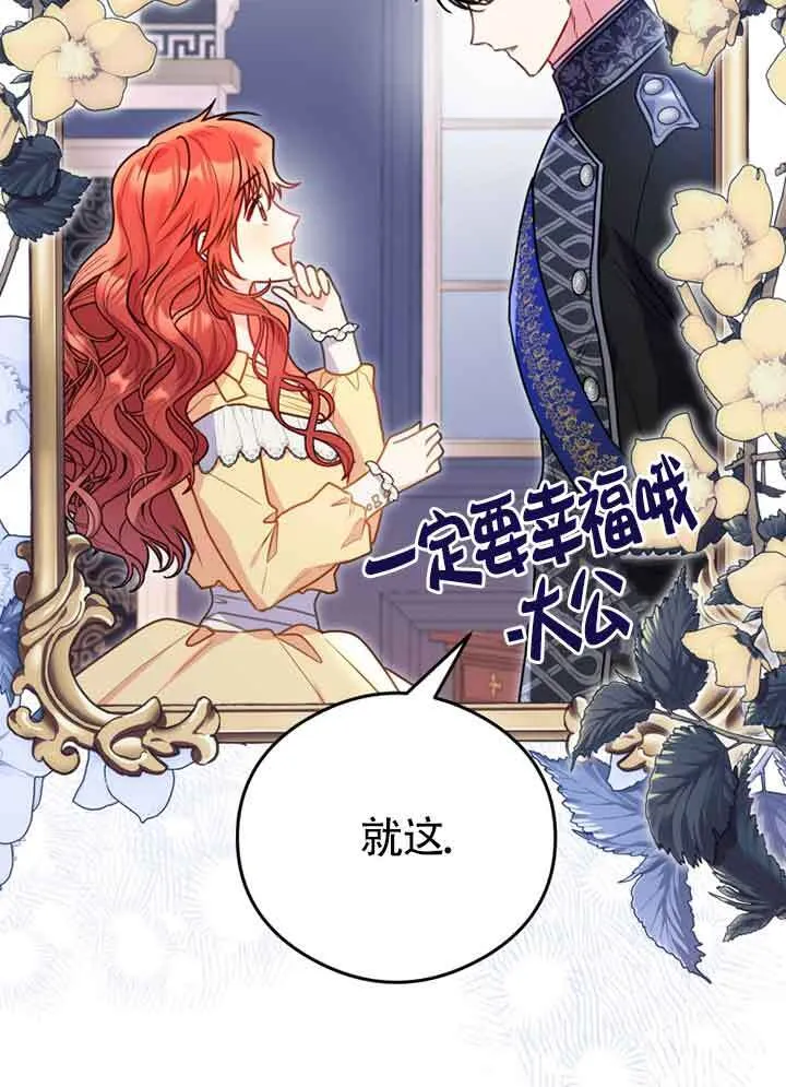 第02话101
