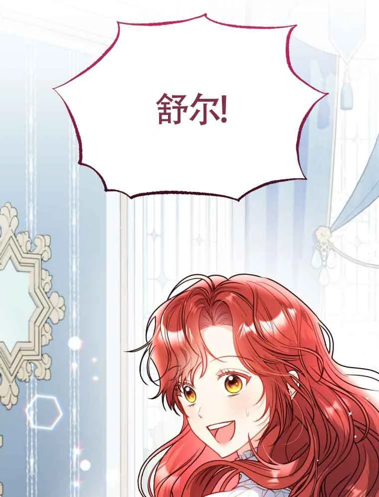第01话81