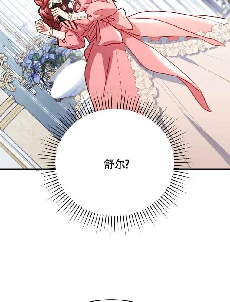 第01话85