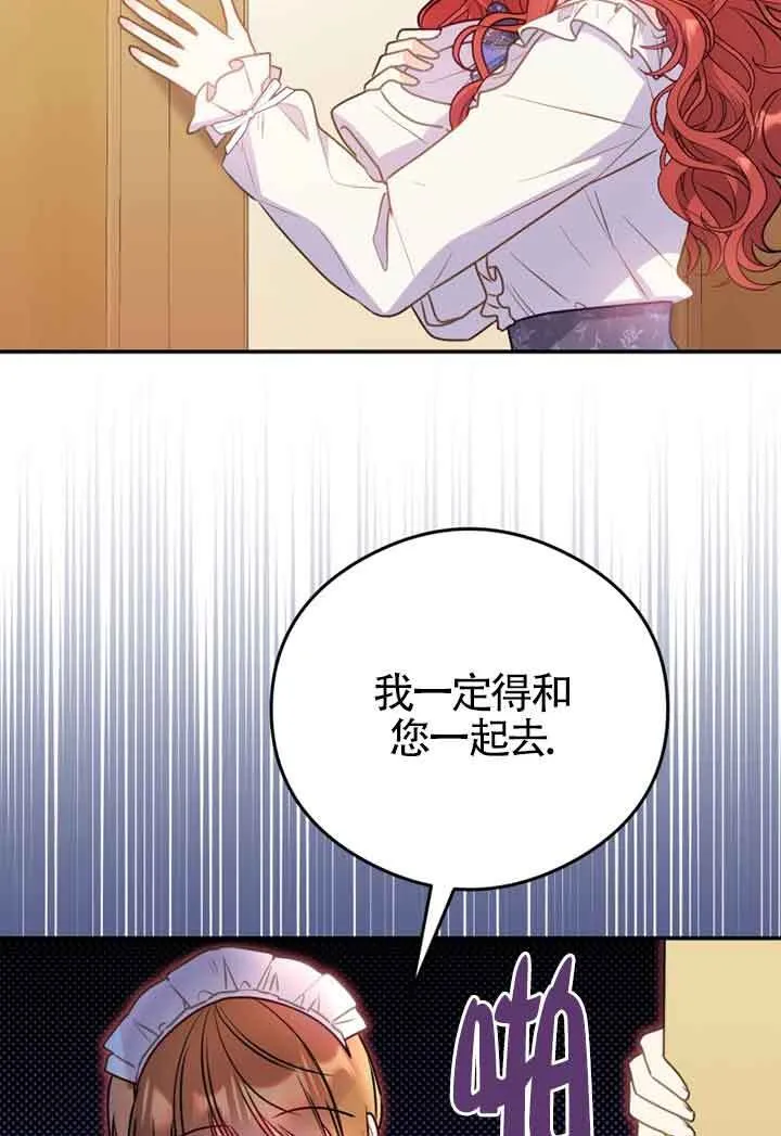 第03话77