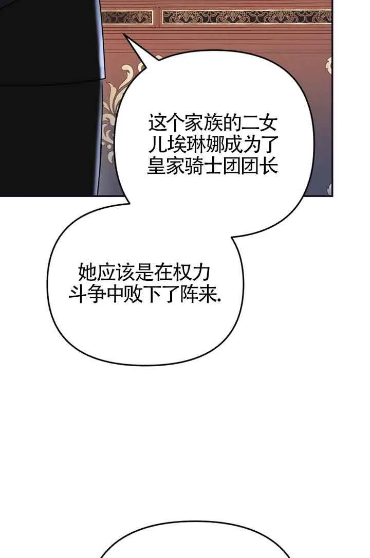 第02话51