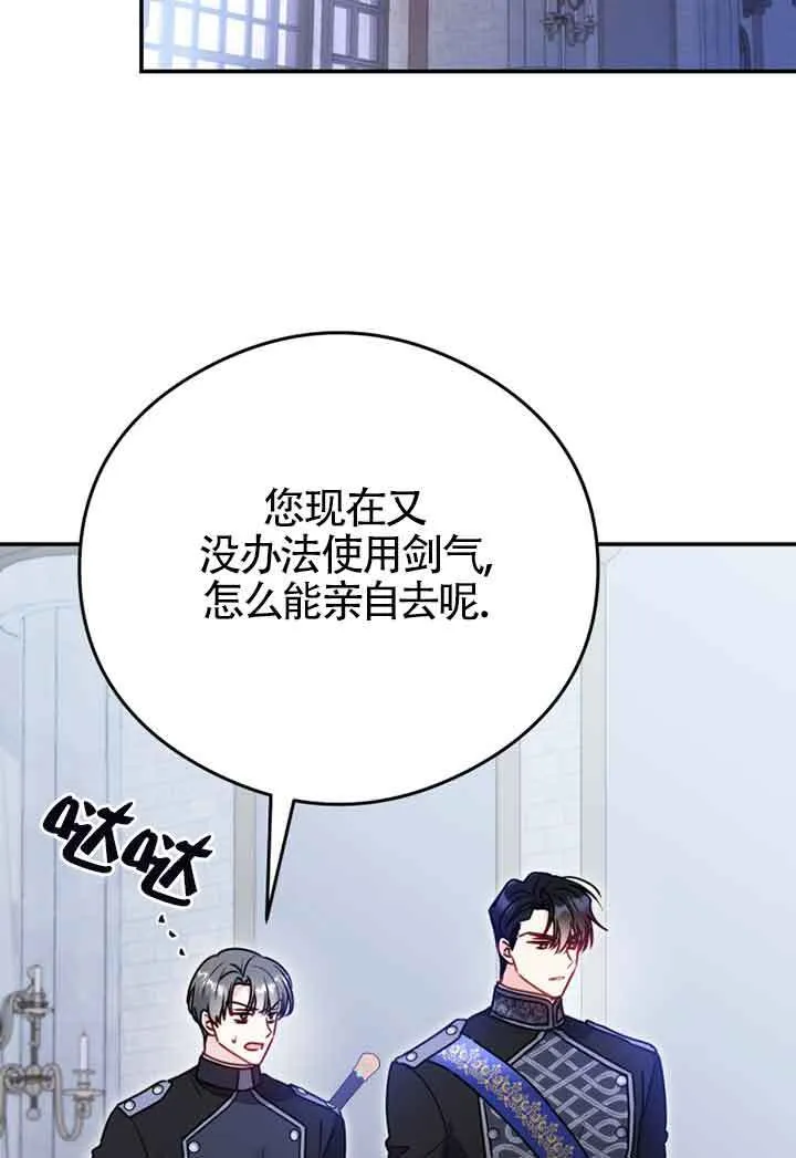 第03话40