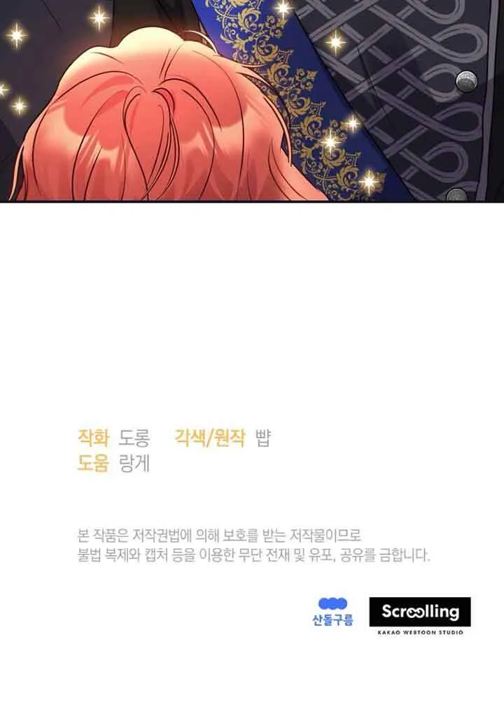 第02话99