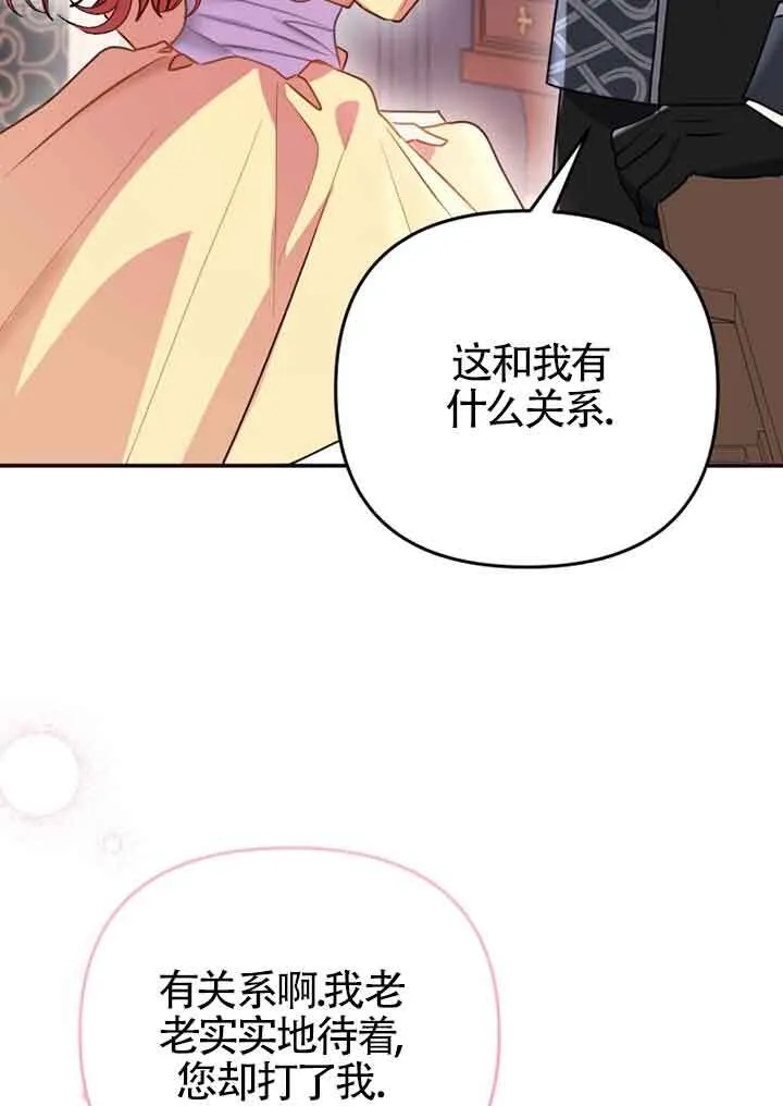 第02话95