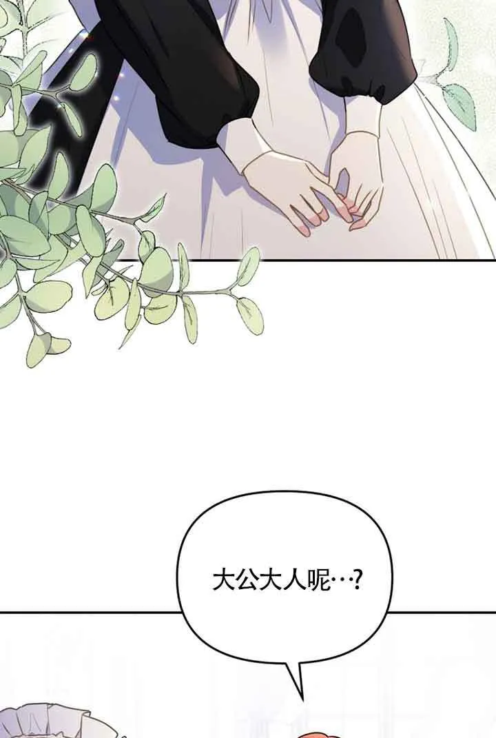 第02话2