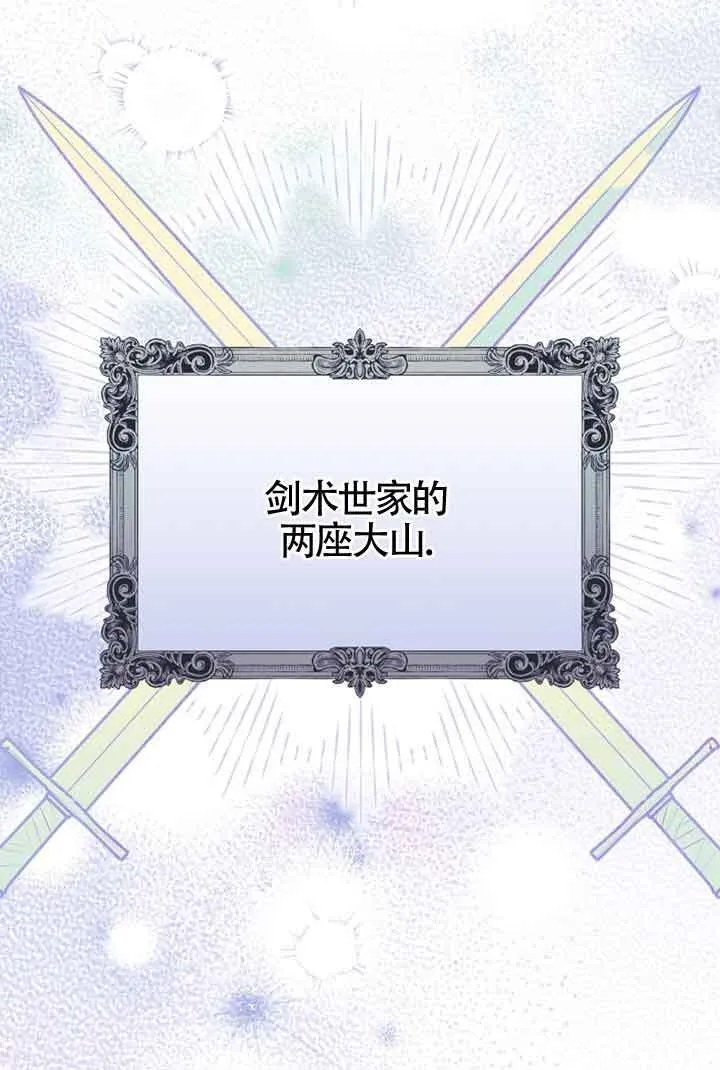 第02话12