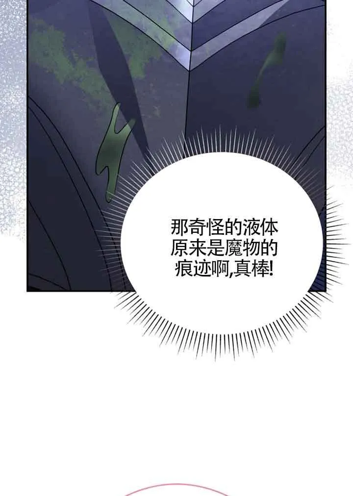 第03话95