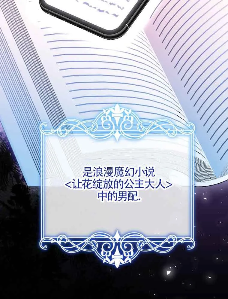 第01话51