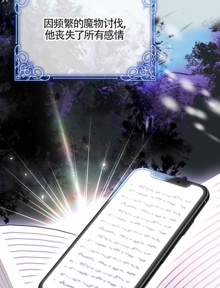第01话50
