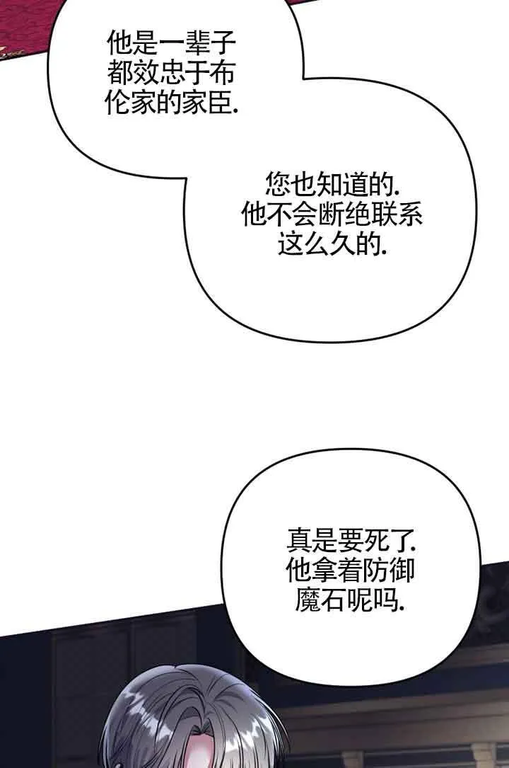 第02话64