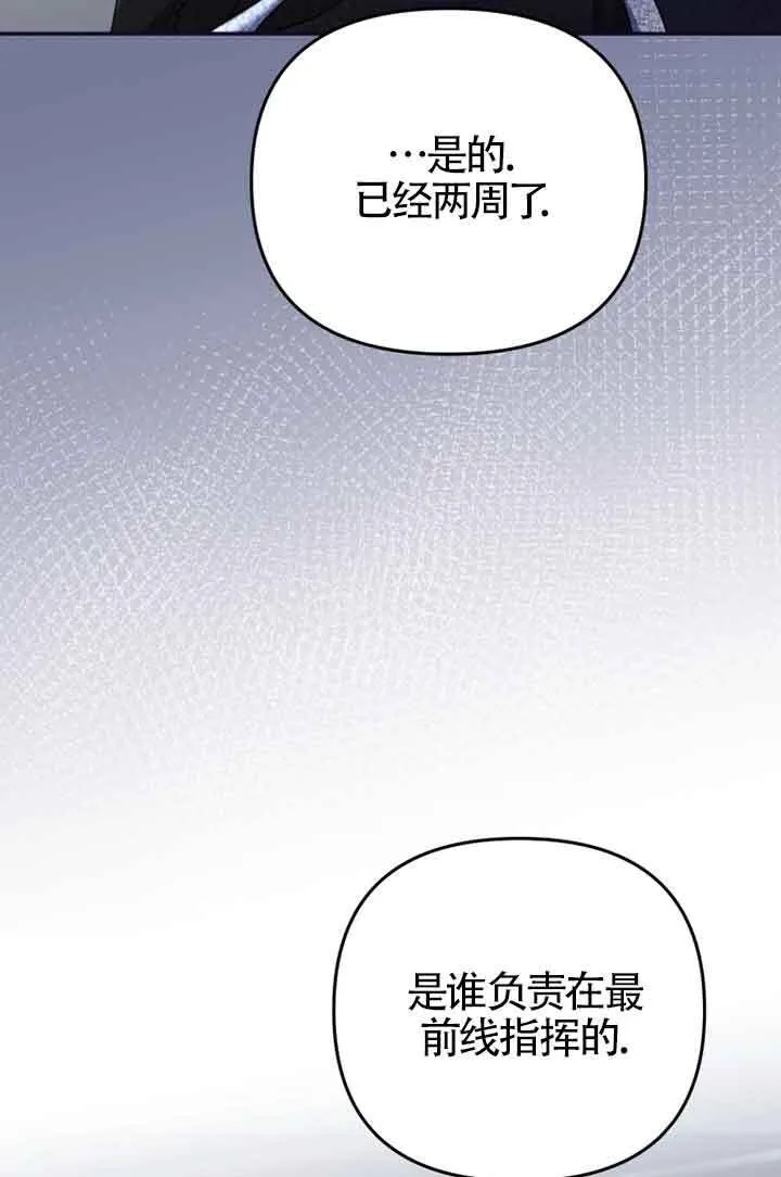 第02话62