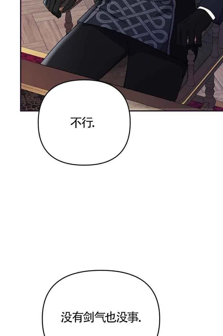 第02话67