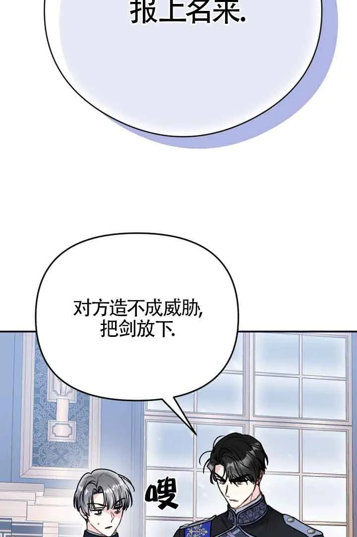 第02话78