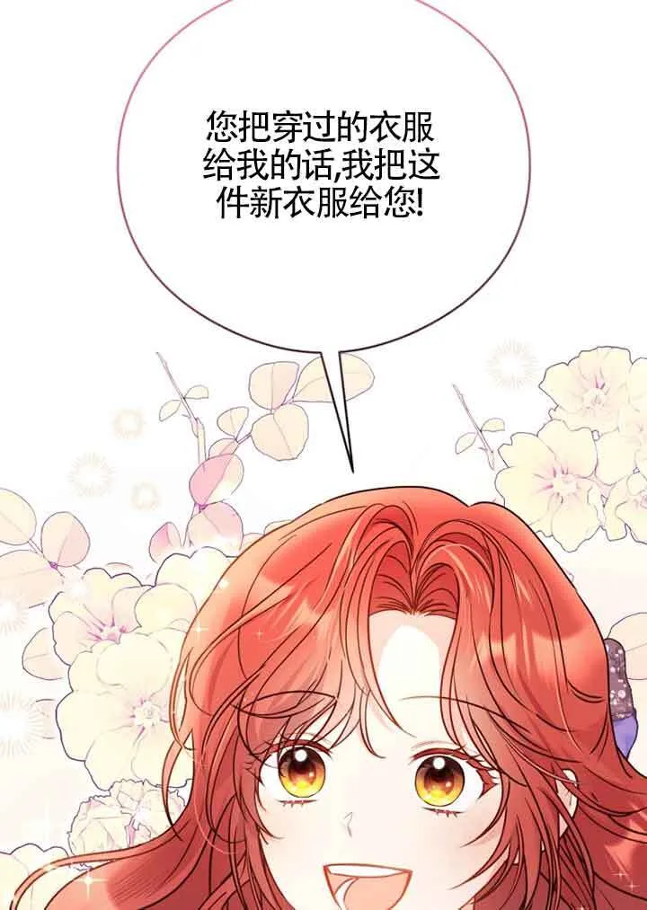 第03话96
