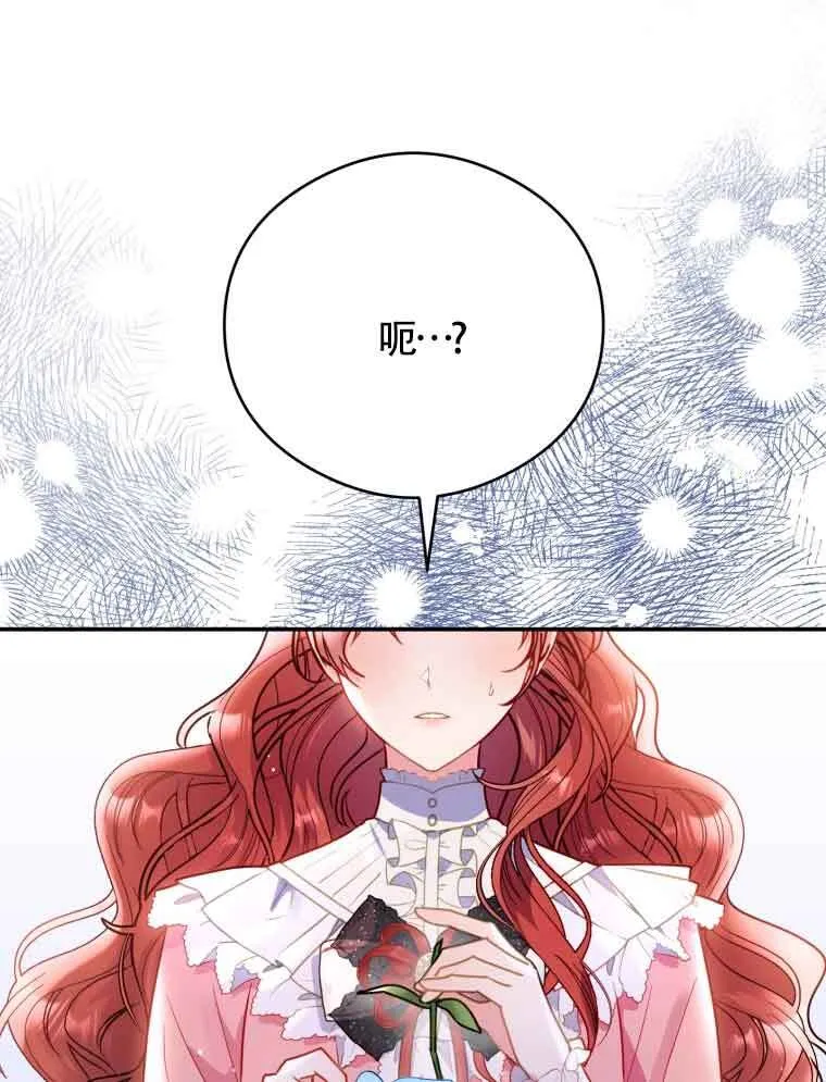 第01话76